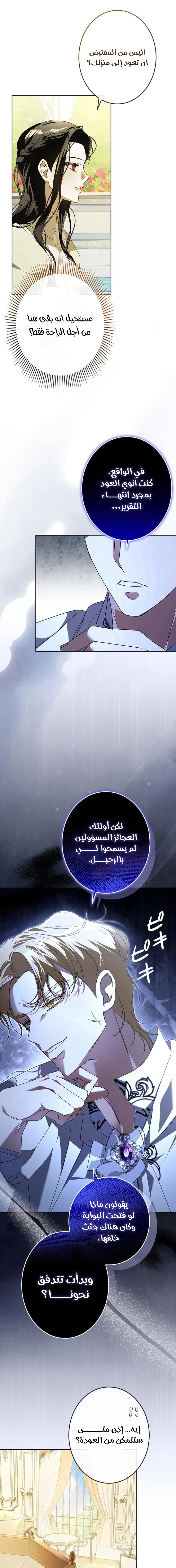 الصفحة 21
