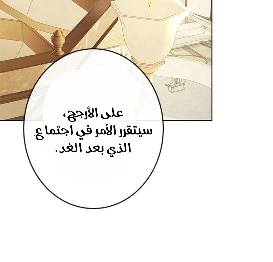 الصفحة 22