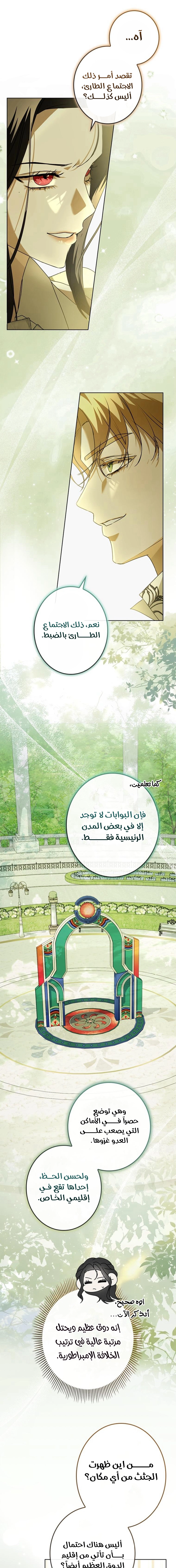 الصفحة 23
