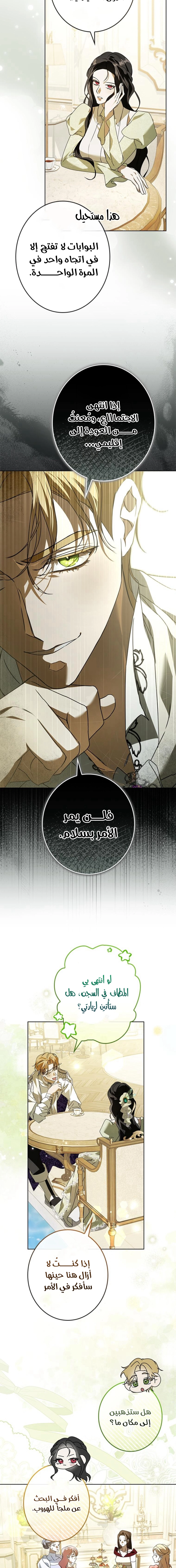الصفحة 24