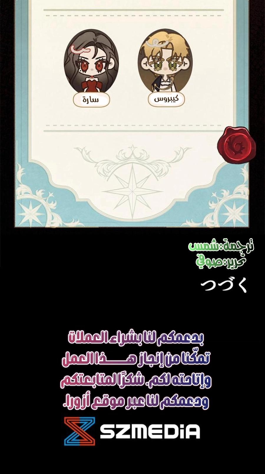 الصفحة 27
