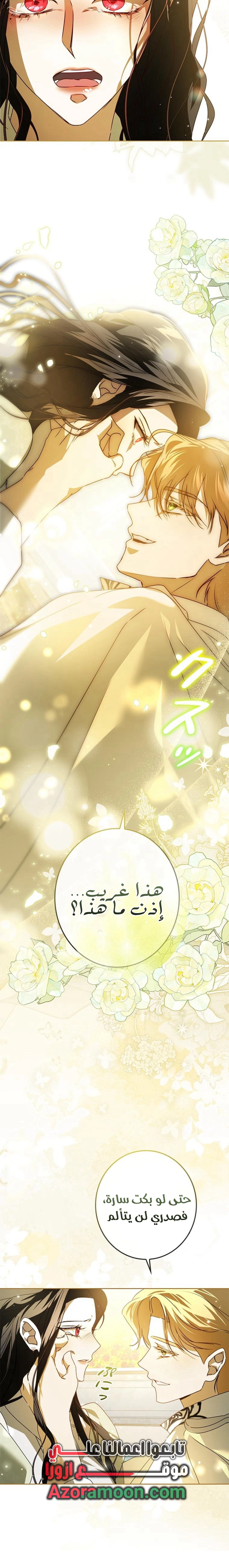 الصفحة 18