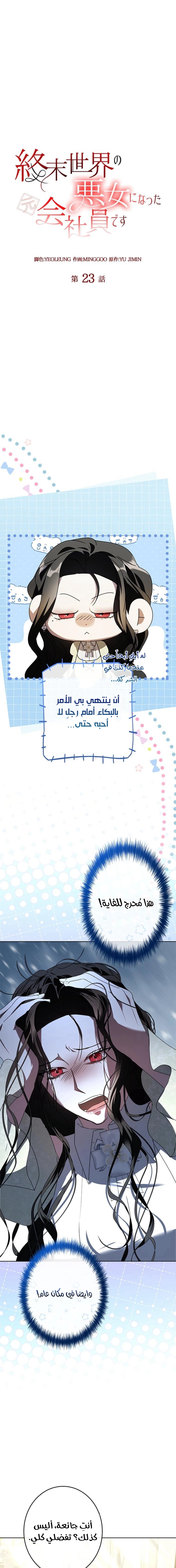 الصفحة 21