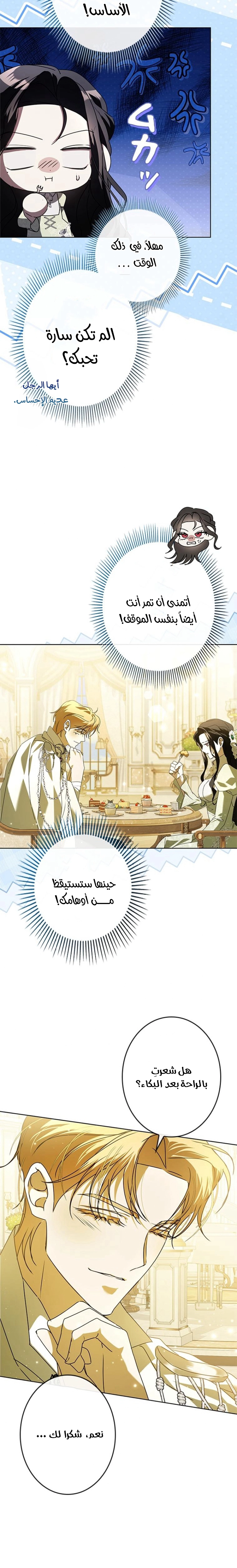 الصفحة 24