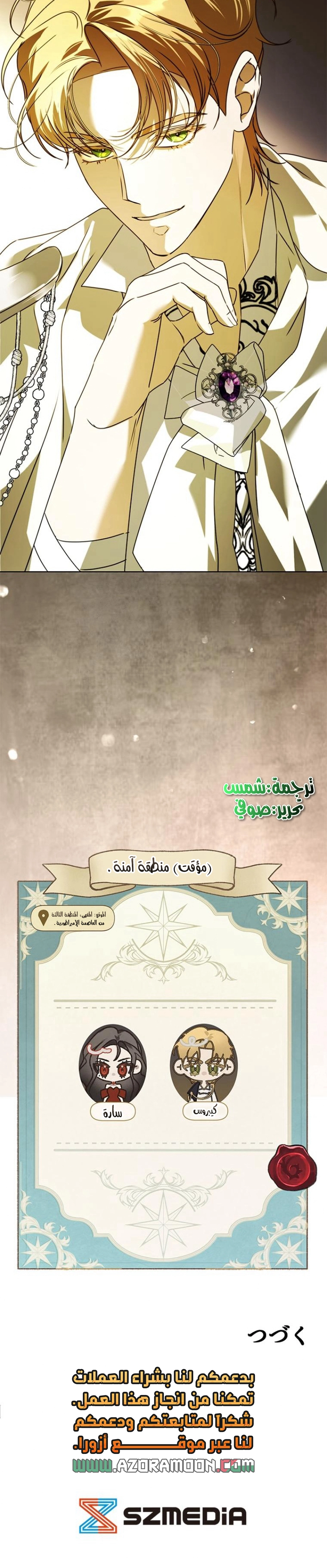 الصفحة 28