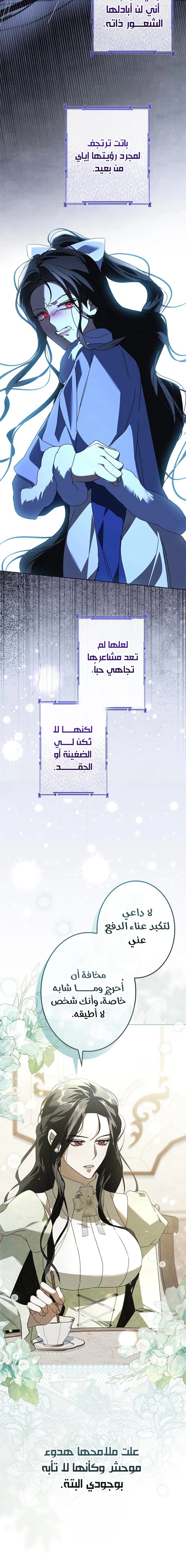 الصفحة 21