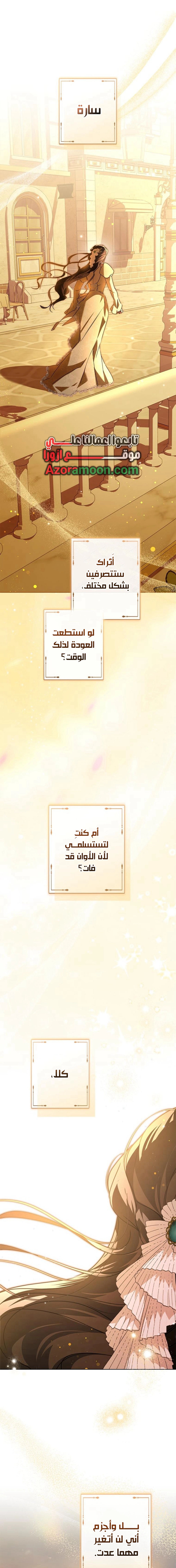 الصفحة 28