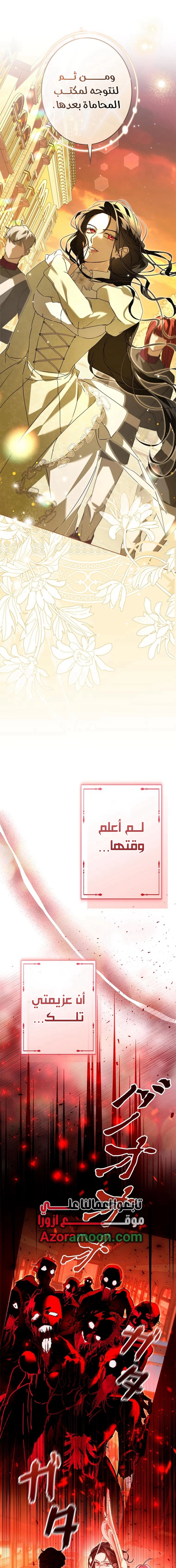 الصفحة 32