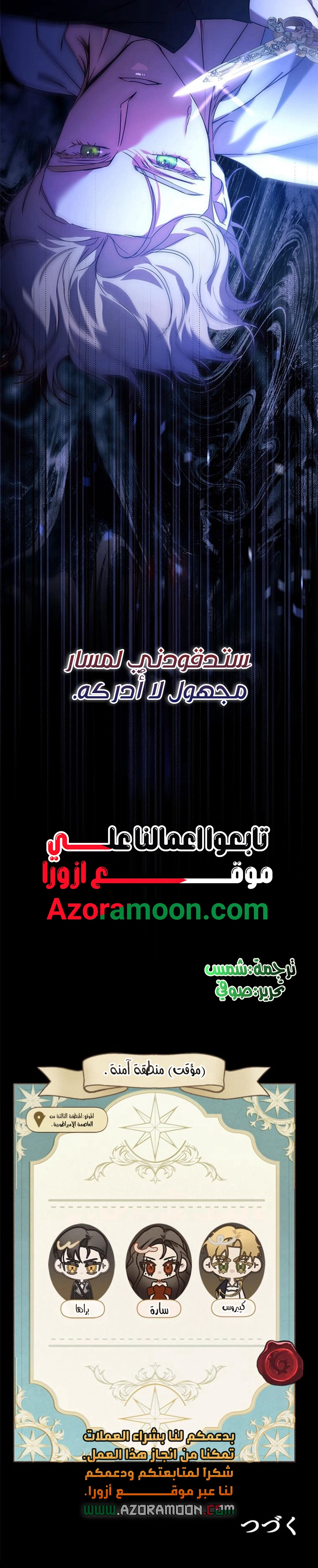 الصفحة 34