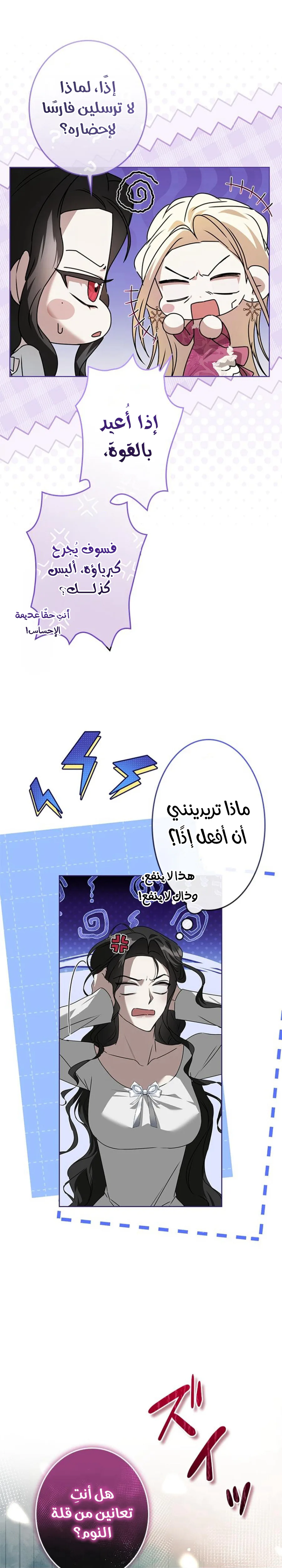 الصفحة 4
