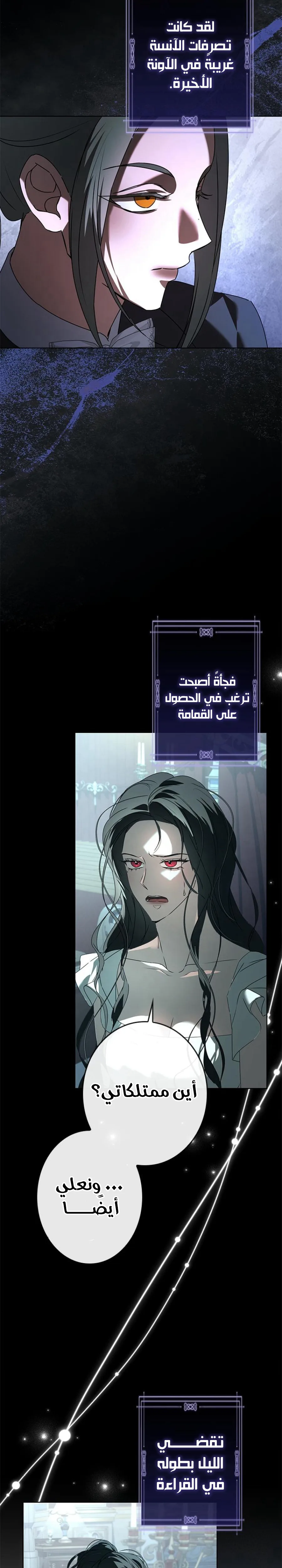 الصفحة 12