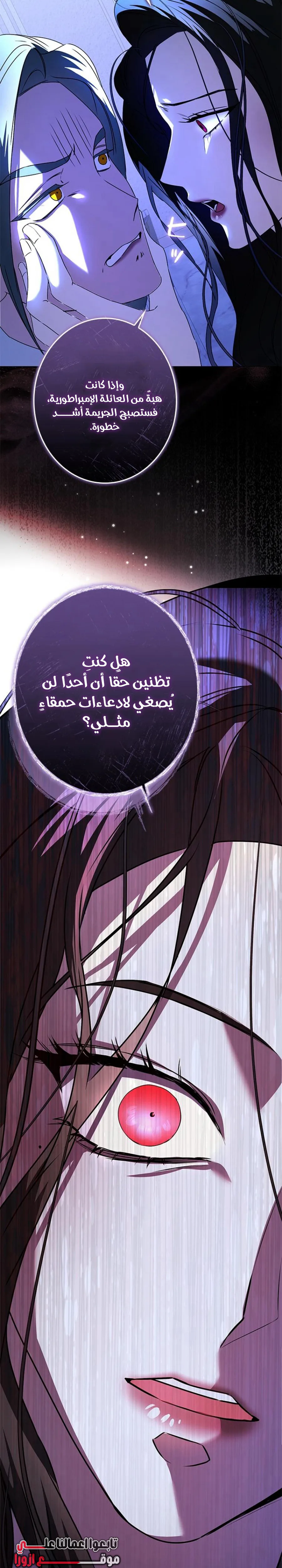الصفحة 20