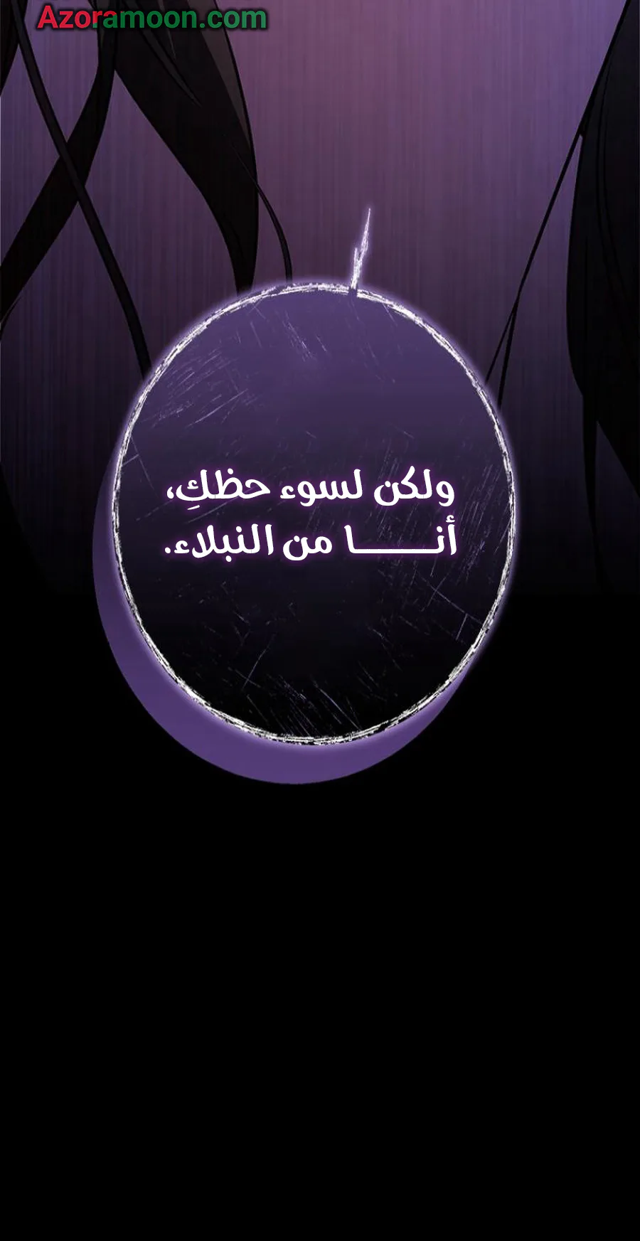 الصفحة 21
