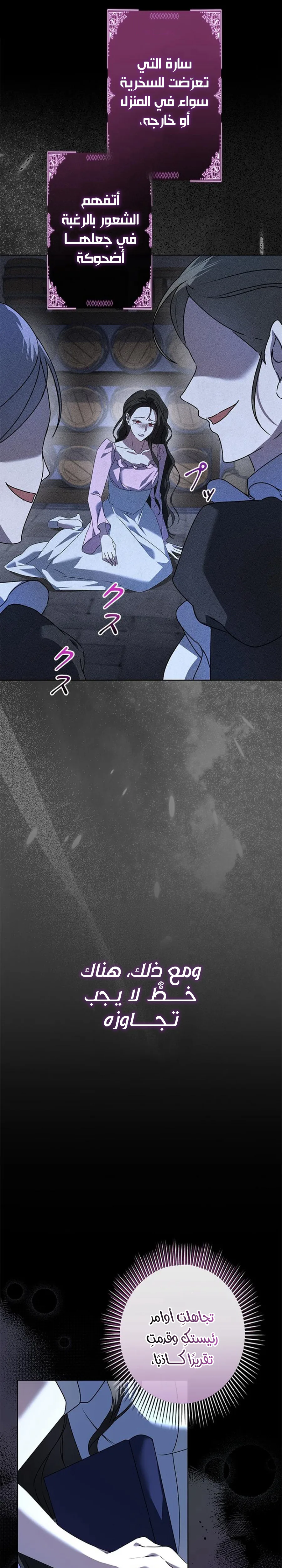 الصفحة 22