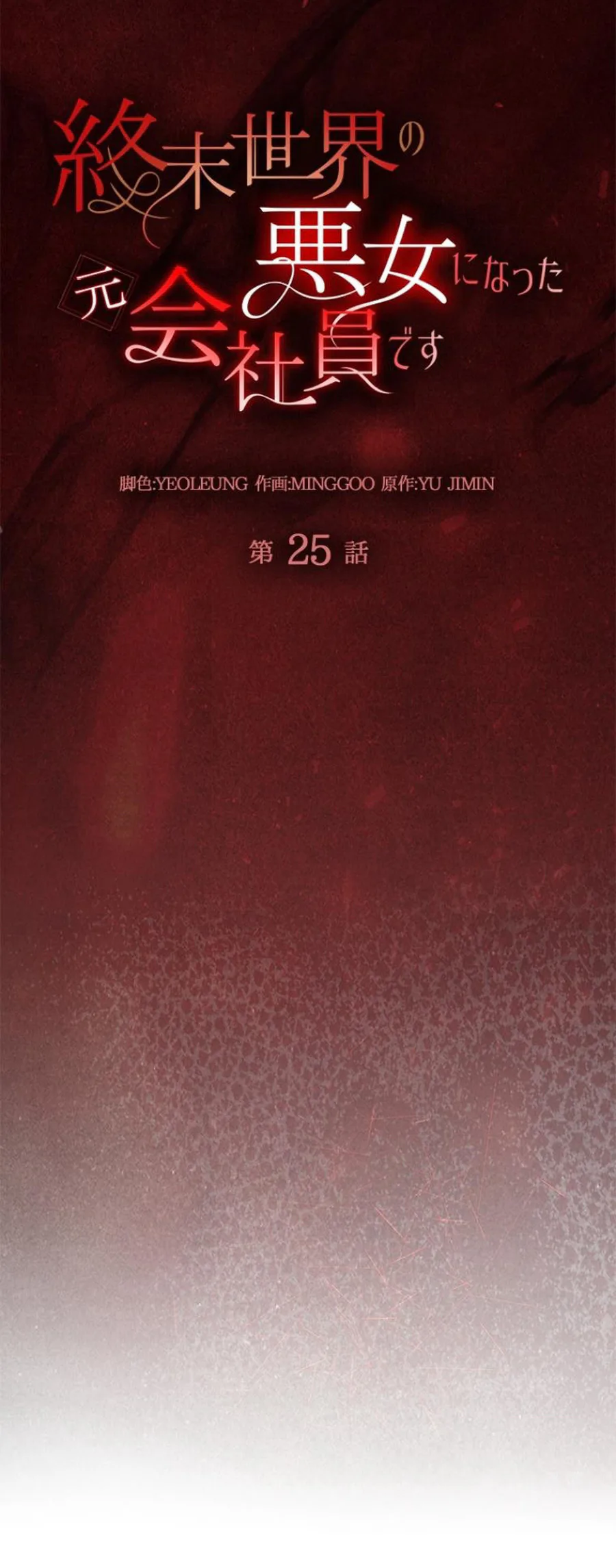 الصفحة 26