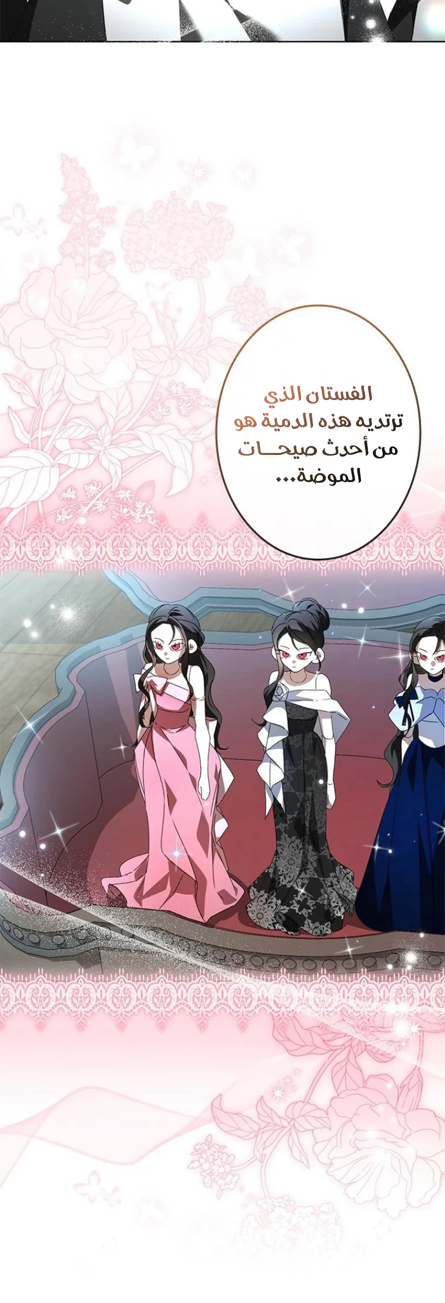الصفحة 28