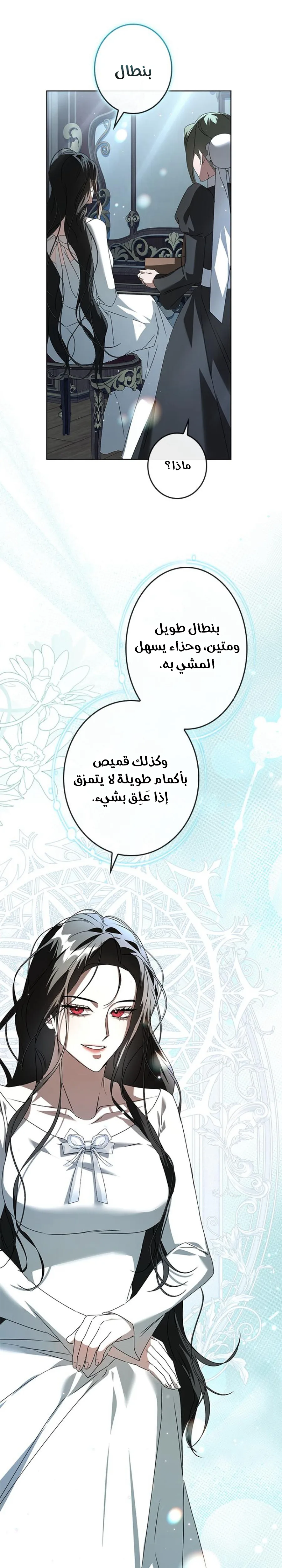 الصفحة 29