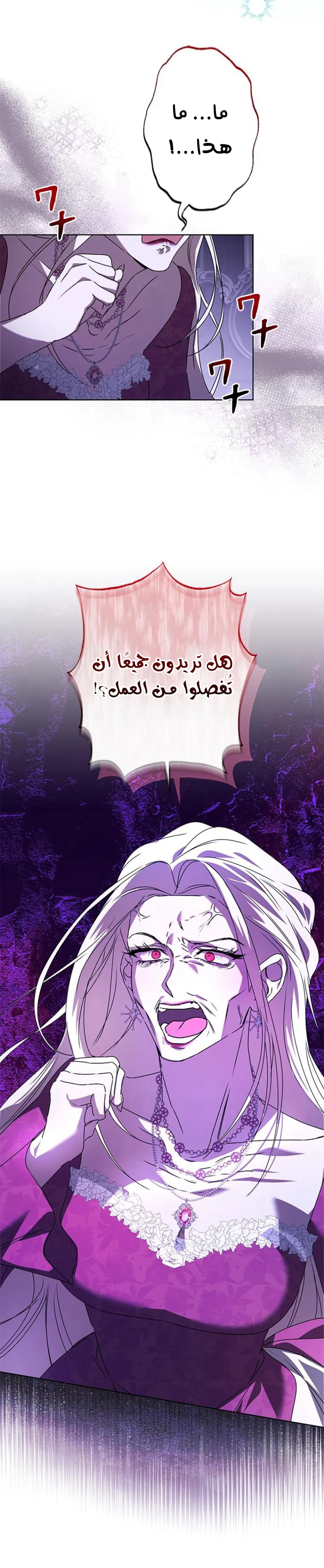 الصفحة 32
