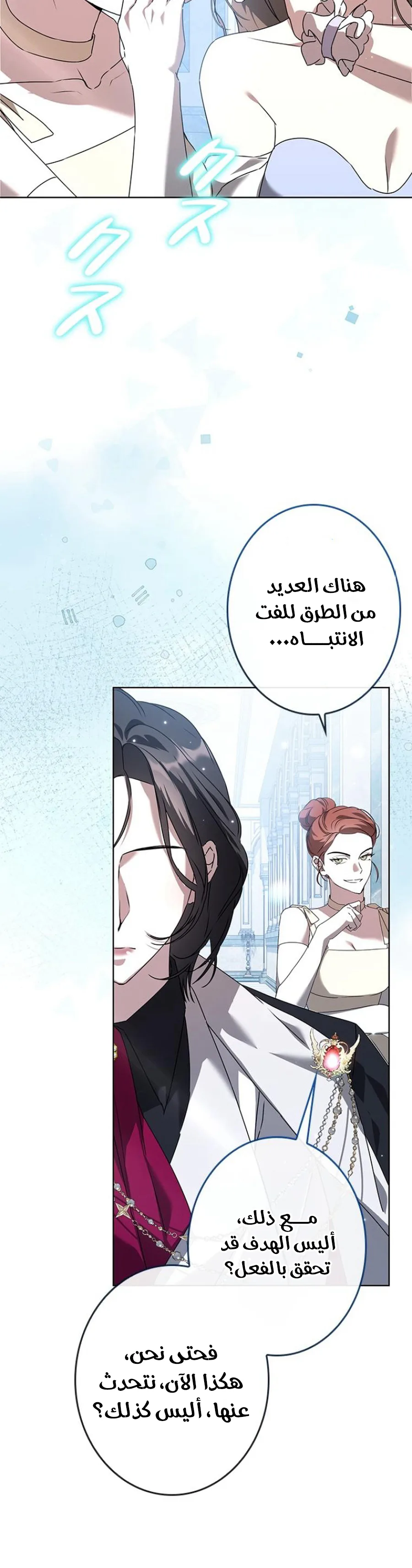 الصفحة 37