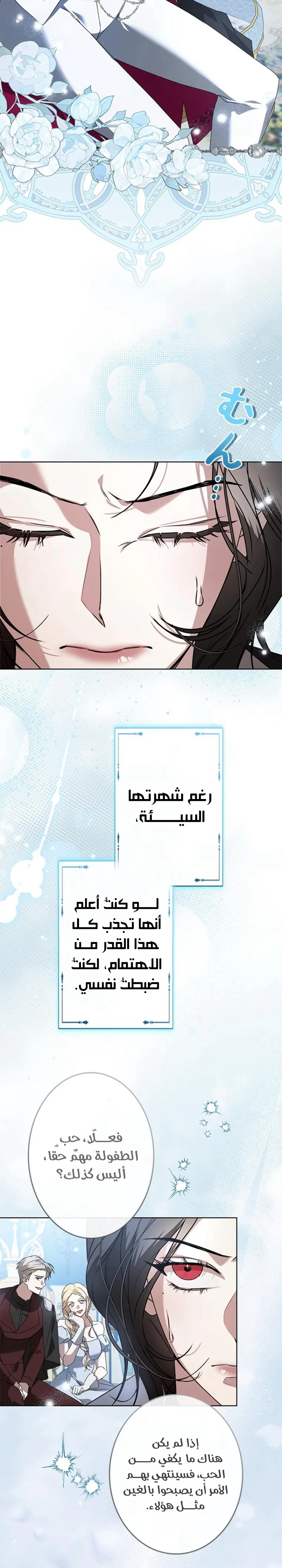 الصفحة 39