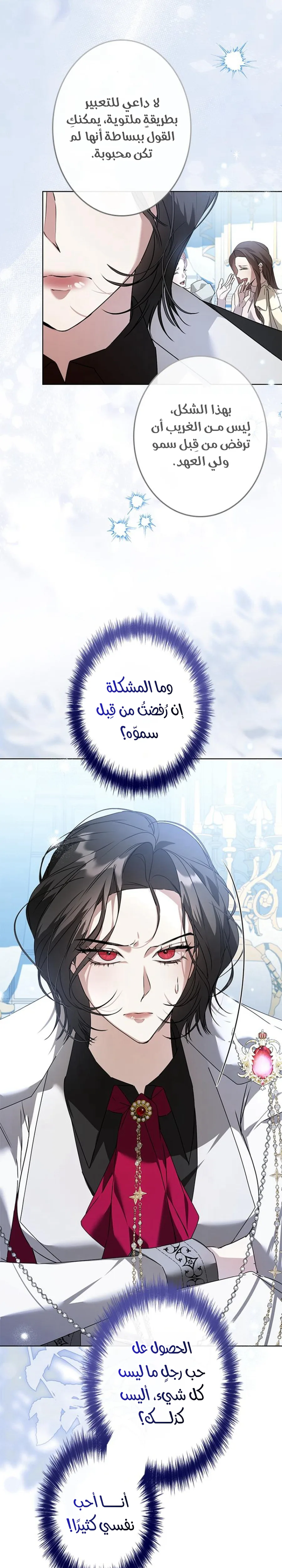 الصفحة 40