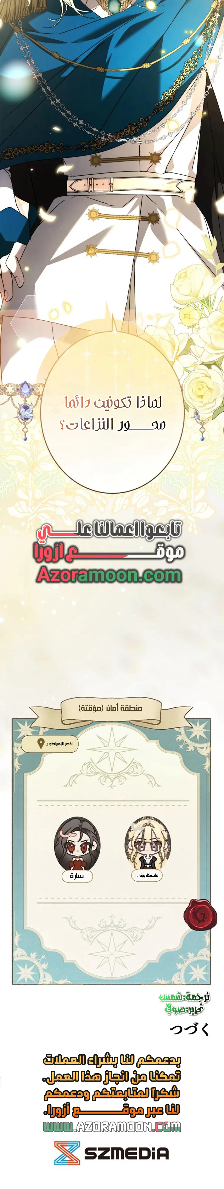 الصفحة 43