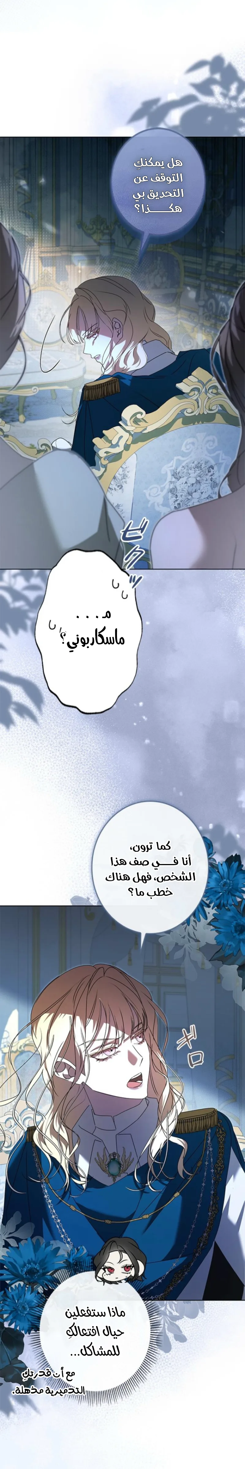 الصفحة 3