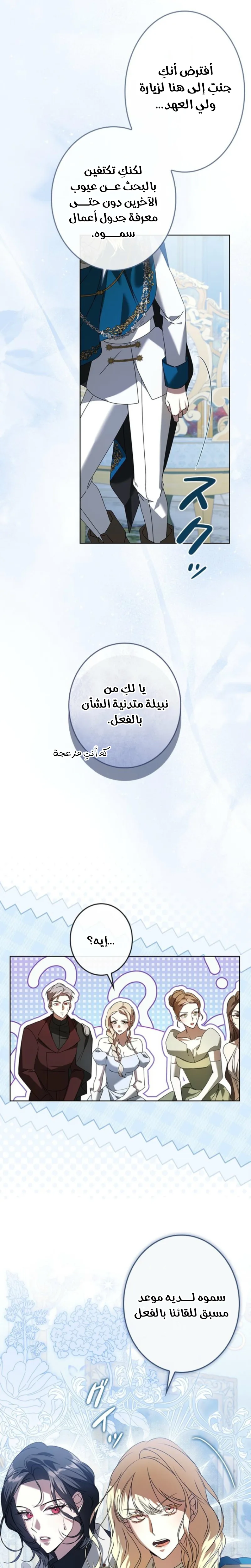 الصفحة 4