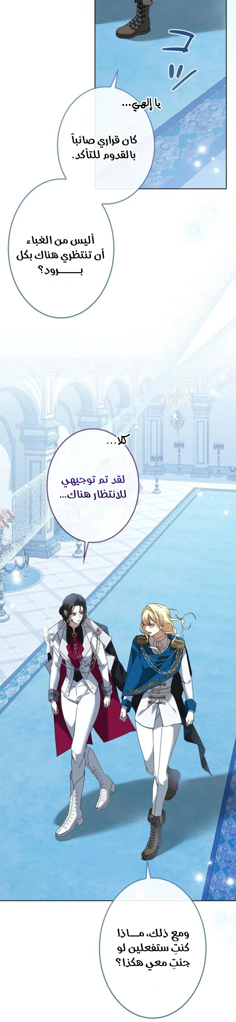 الصفحة 6