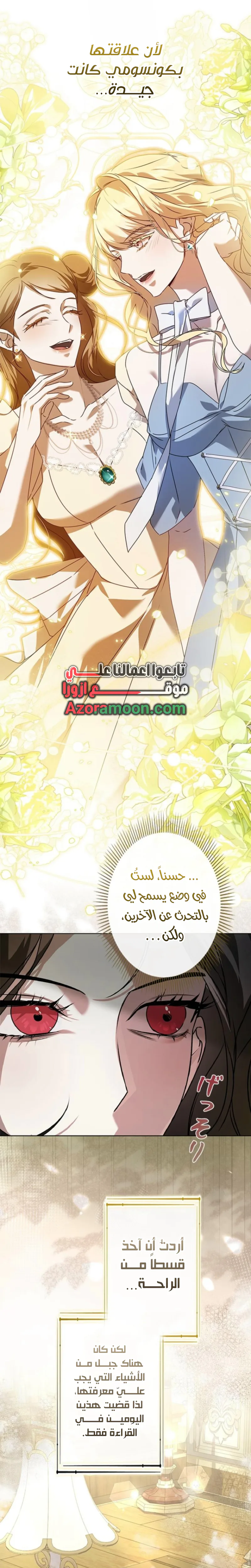 الصفحة 9