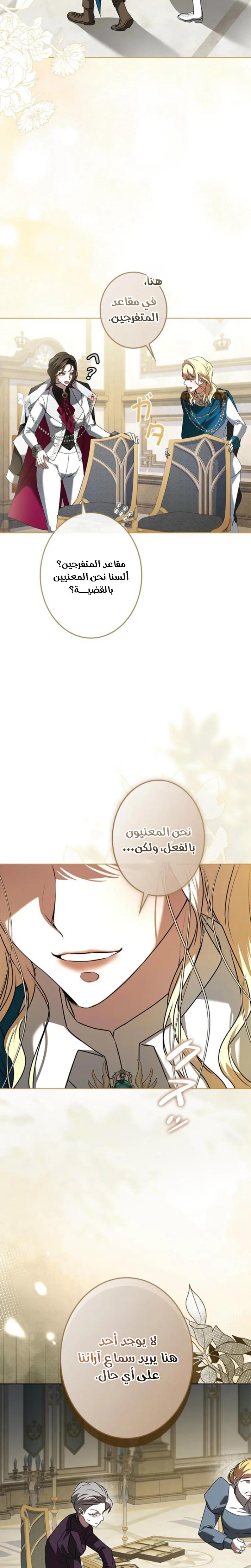 الصفحة 20