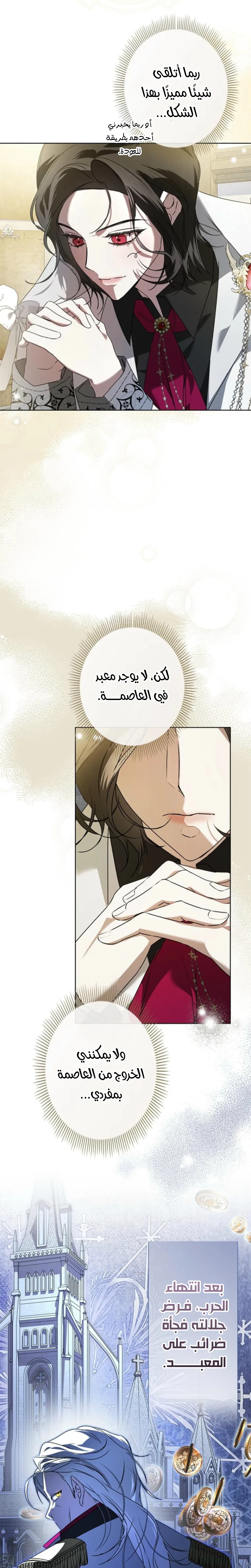 الصفحة 22