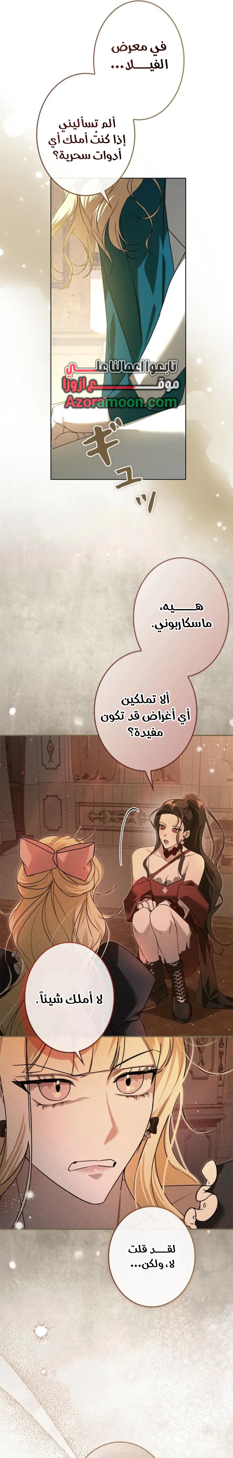 الصفحة 27