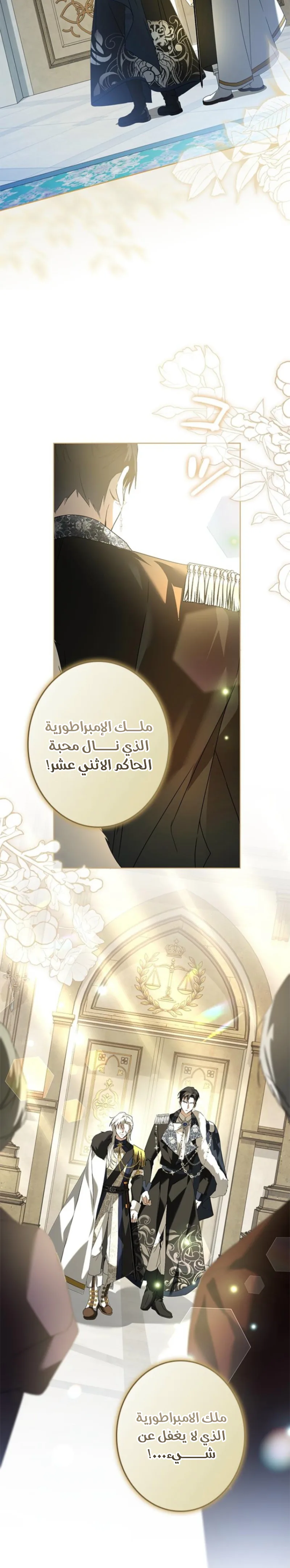 الصفحة 32