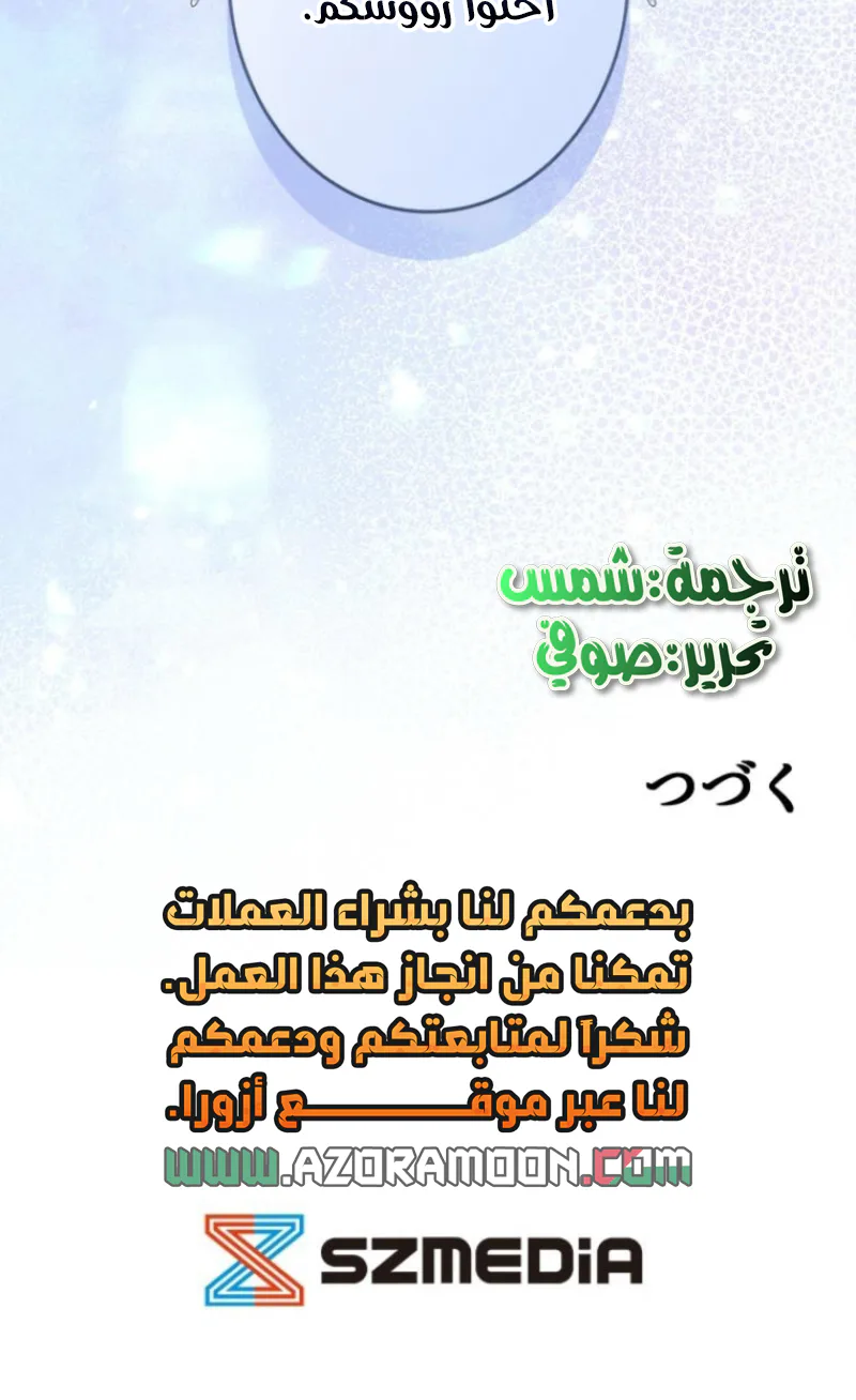 الصفحة 34