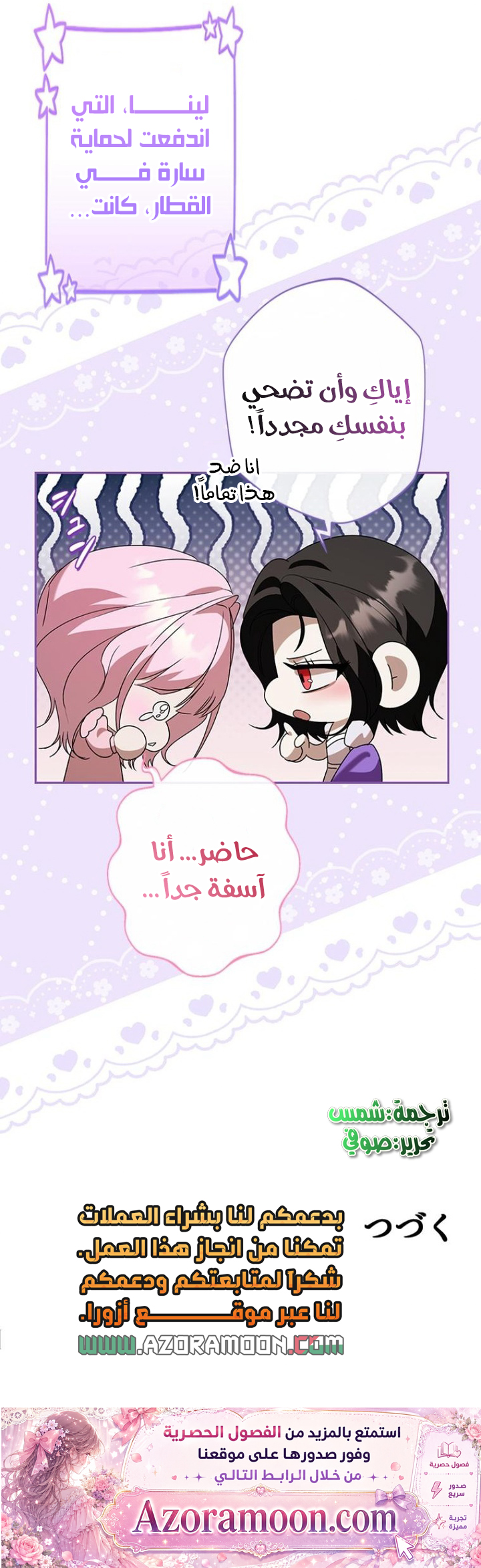 الصفحة 14