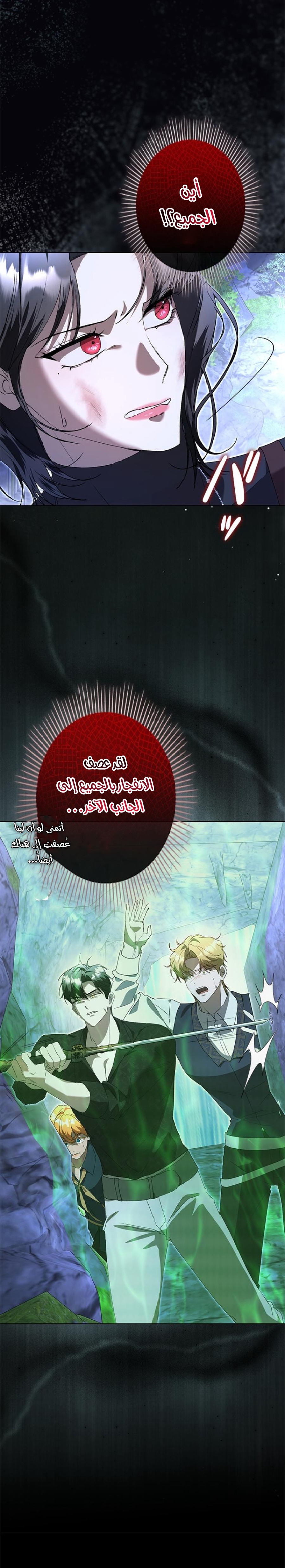 الصفحة 2