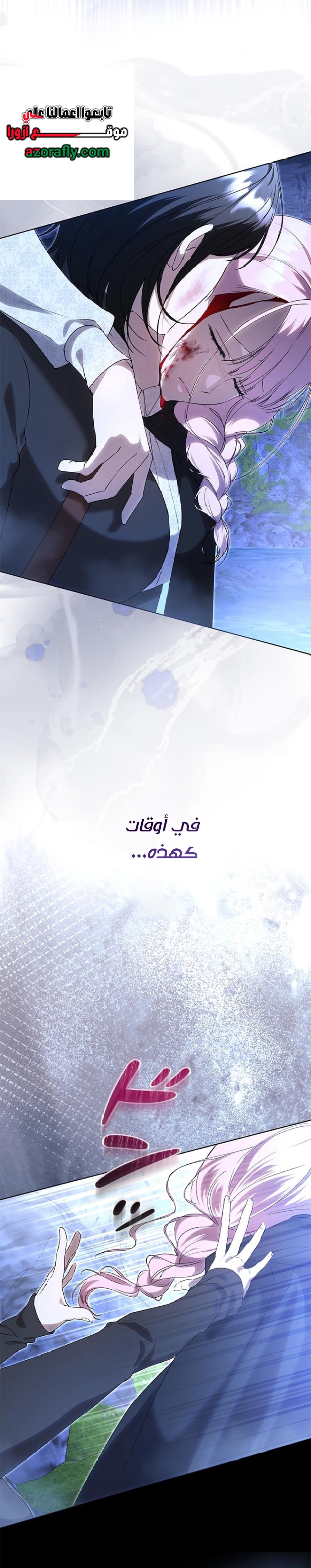 الصفحة 8