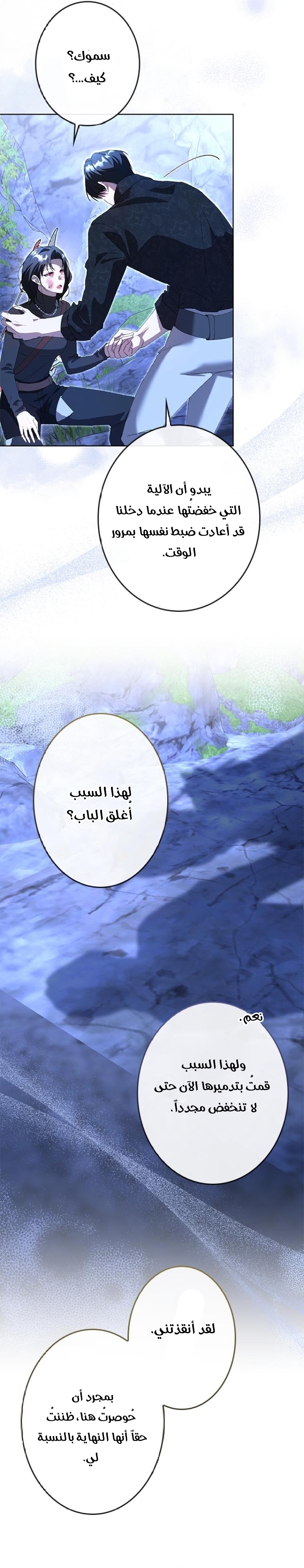 الصفحة 18