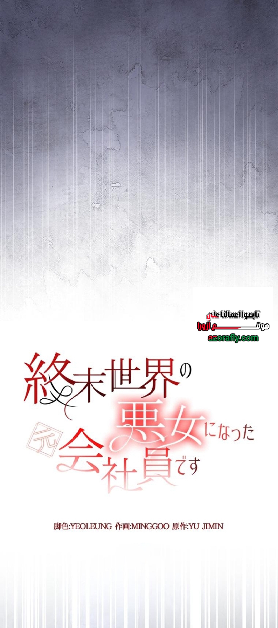 الصفحة 20
