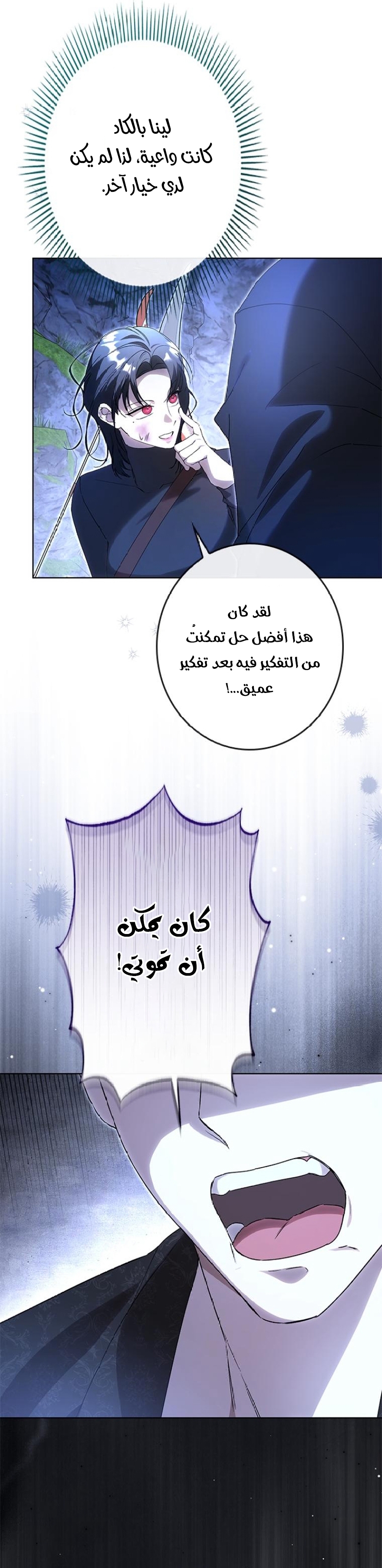 الصفحة 23