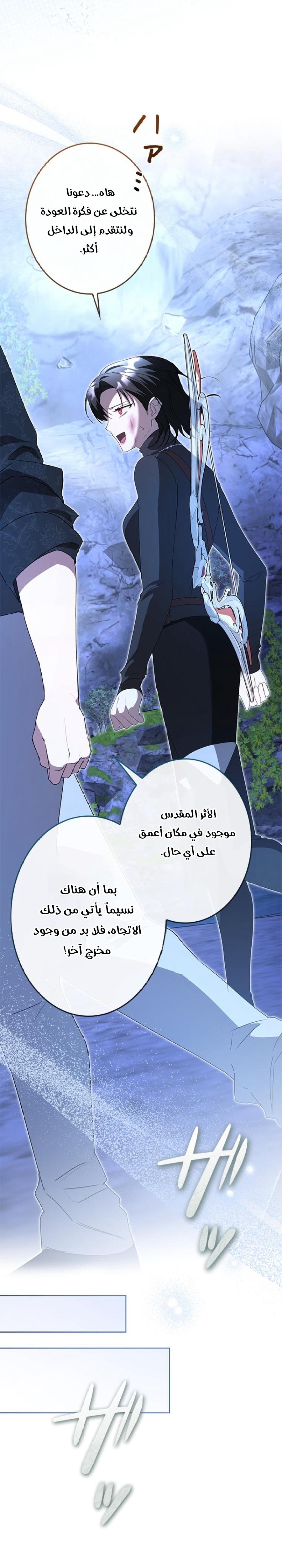 الصفحة 33