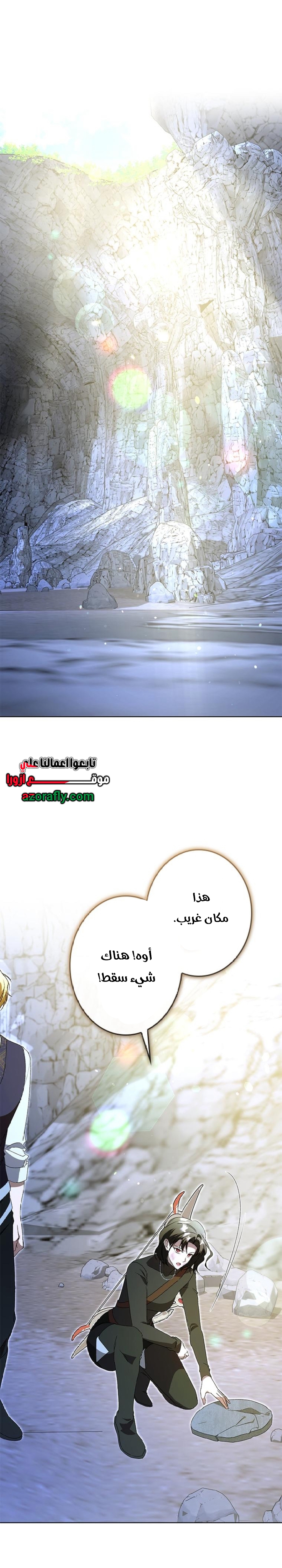 الصفحة 34