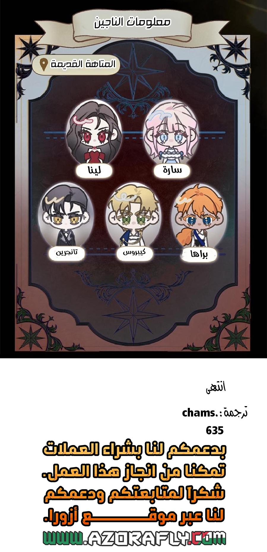الصفحة 41