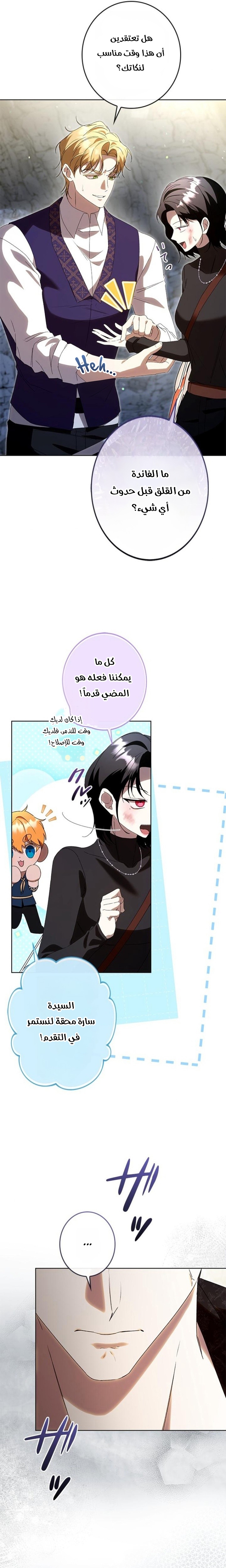 الصفحة 7