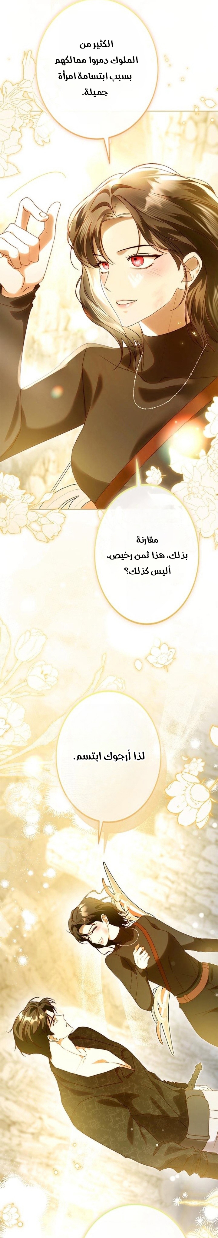 الصفحة 12