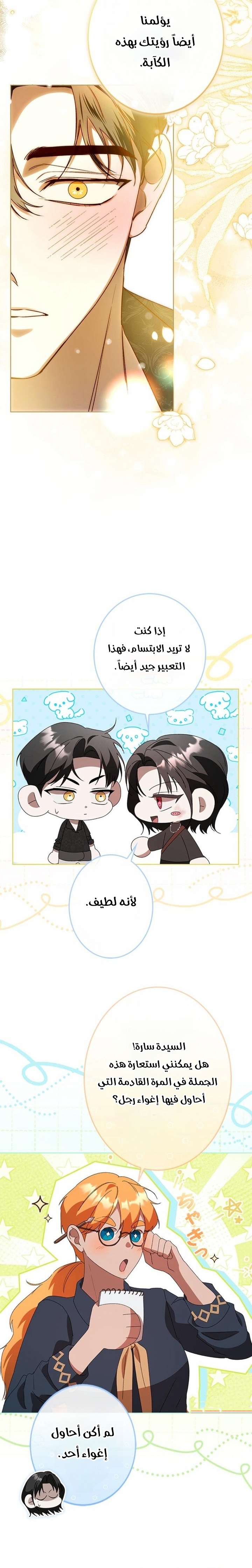 الصفحة 13