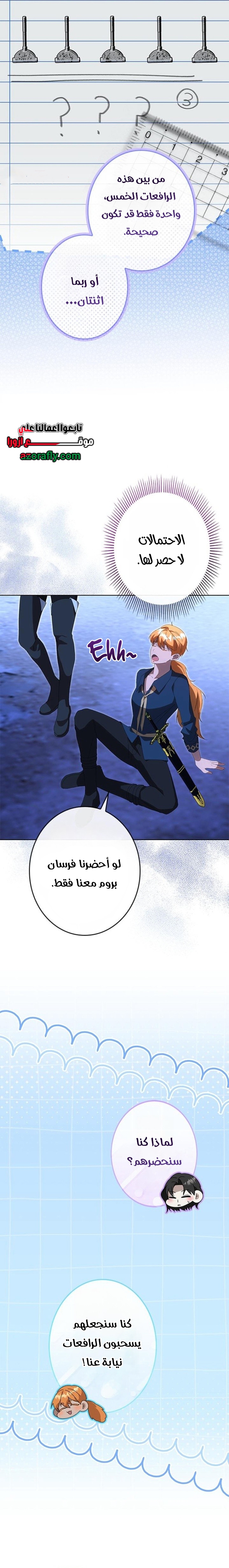 الصفحة 22