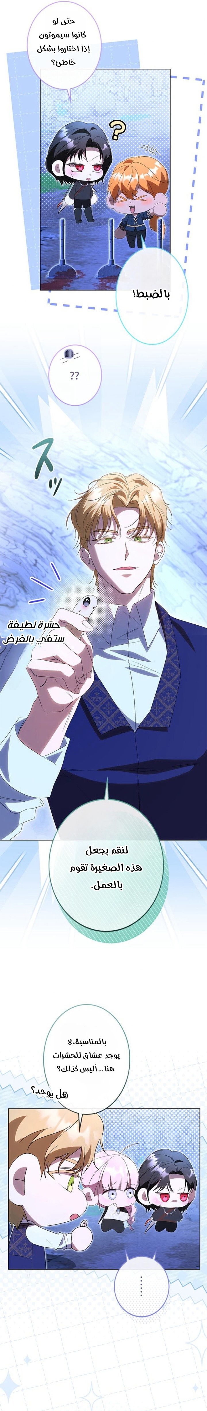 الصفحة 23