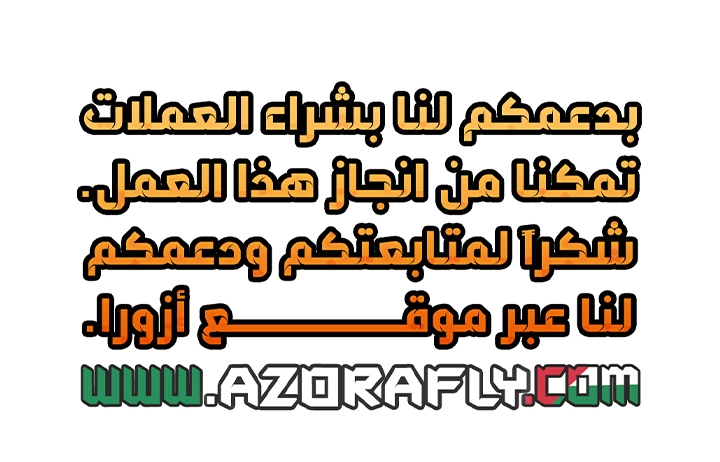الصفحة 33